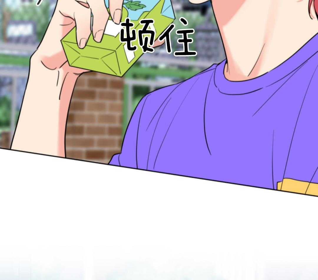 甜蜜的麻烦 第4话 第8页