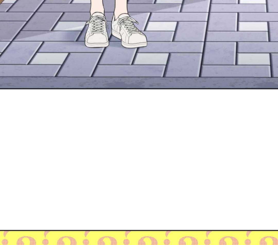 甜蜜的麻烦 第4话 第11页