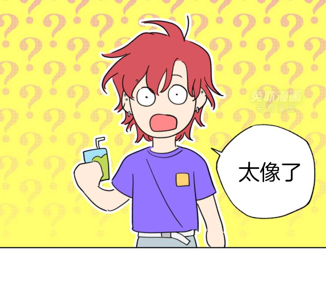 甜蜜的麻烦 第4话 第12页