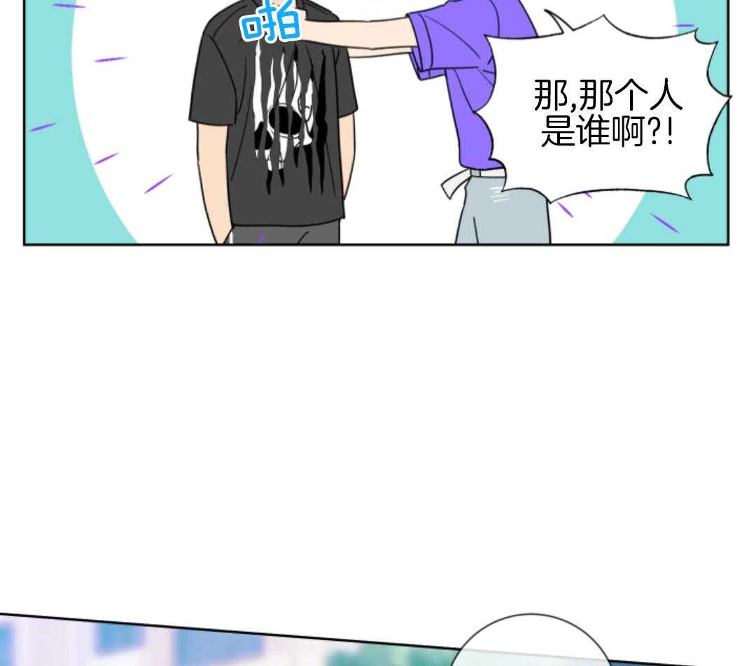 甜蜜的麻烦 第4话 第14页