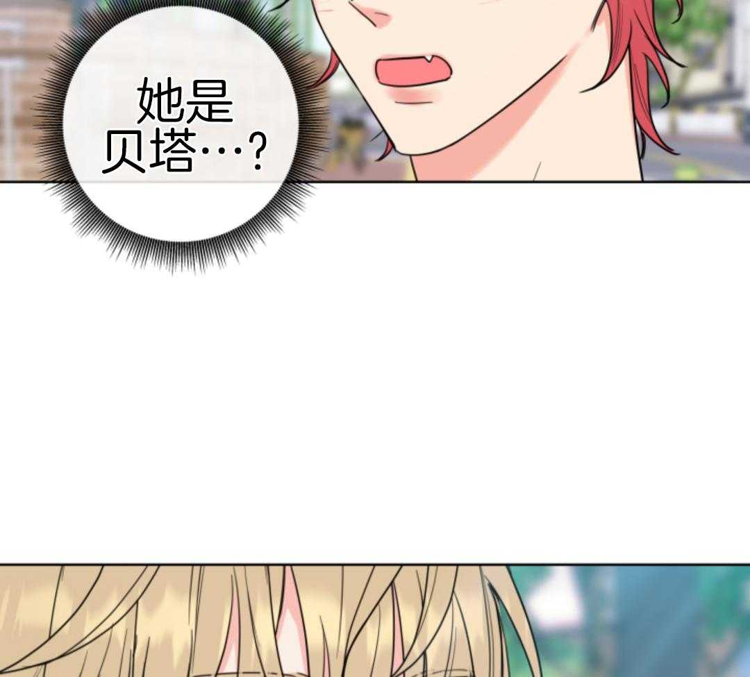 甜蜜的麻烦 第4话 第26页