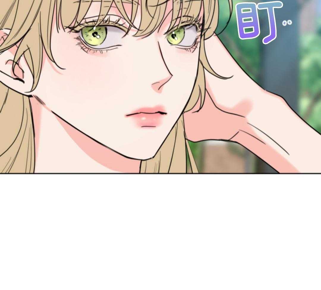 甜蜜的麻烦 第4话 第27页