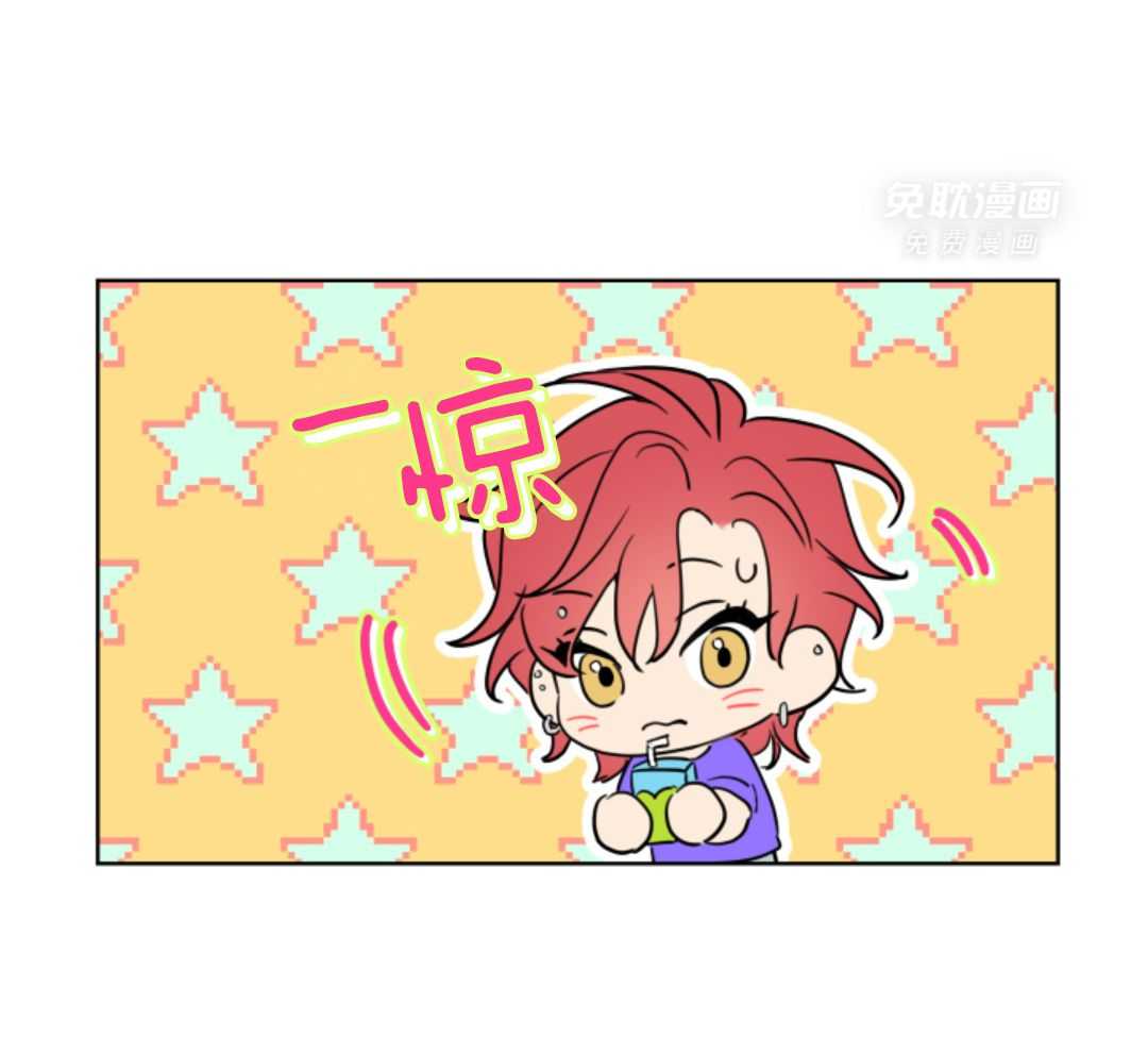 甜蜜的麻烦 第4话 第28页