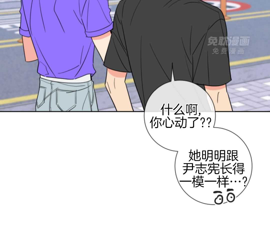 甜蜜的麻烦 第4话 第30页