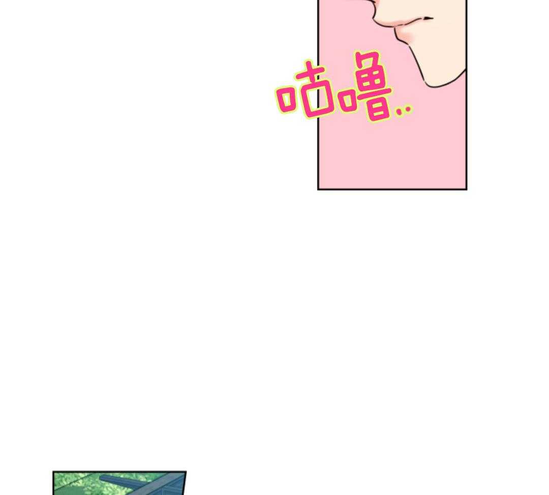 甜蜜的麻烦 第4话 第33页