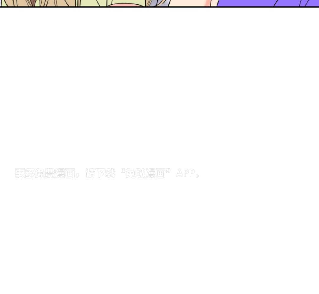 甜蜜的麻烦第4话图