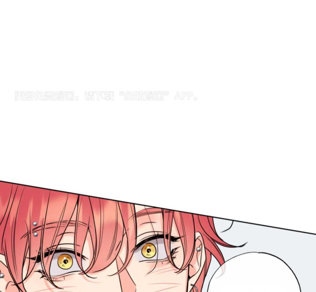 甜蜜的麻烦 第40话 第0页