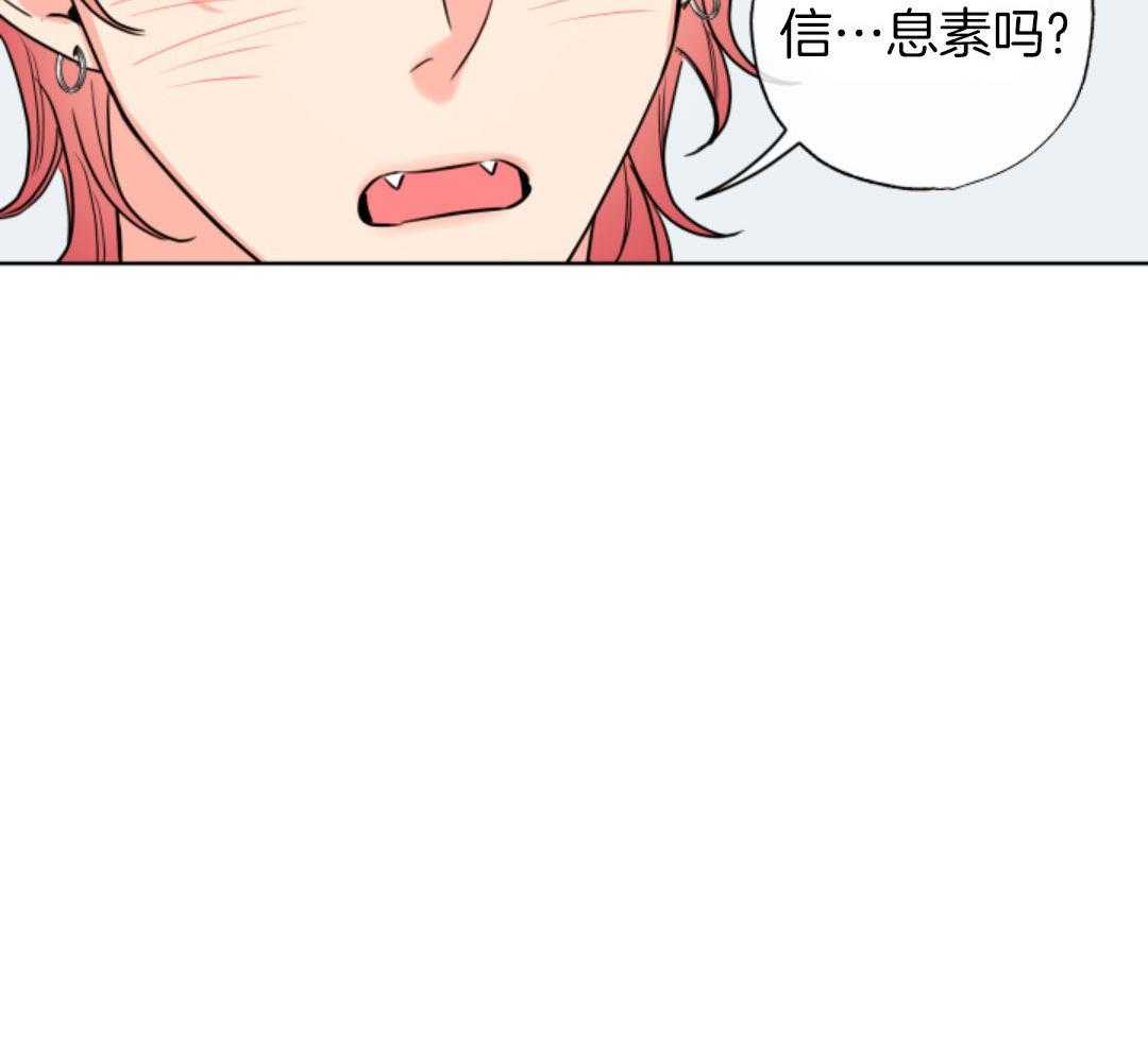 甜蜜的麻烦 第40话 第1页