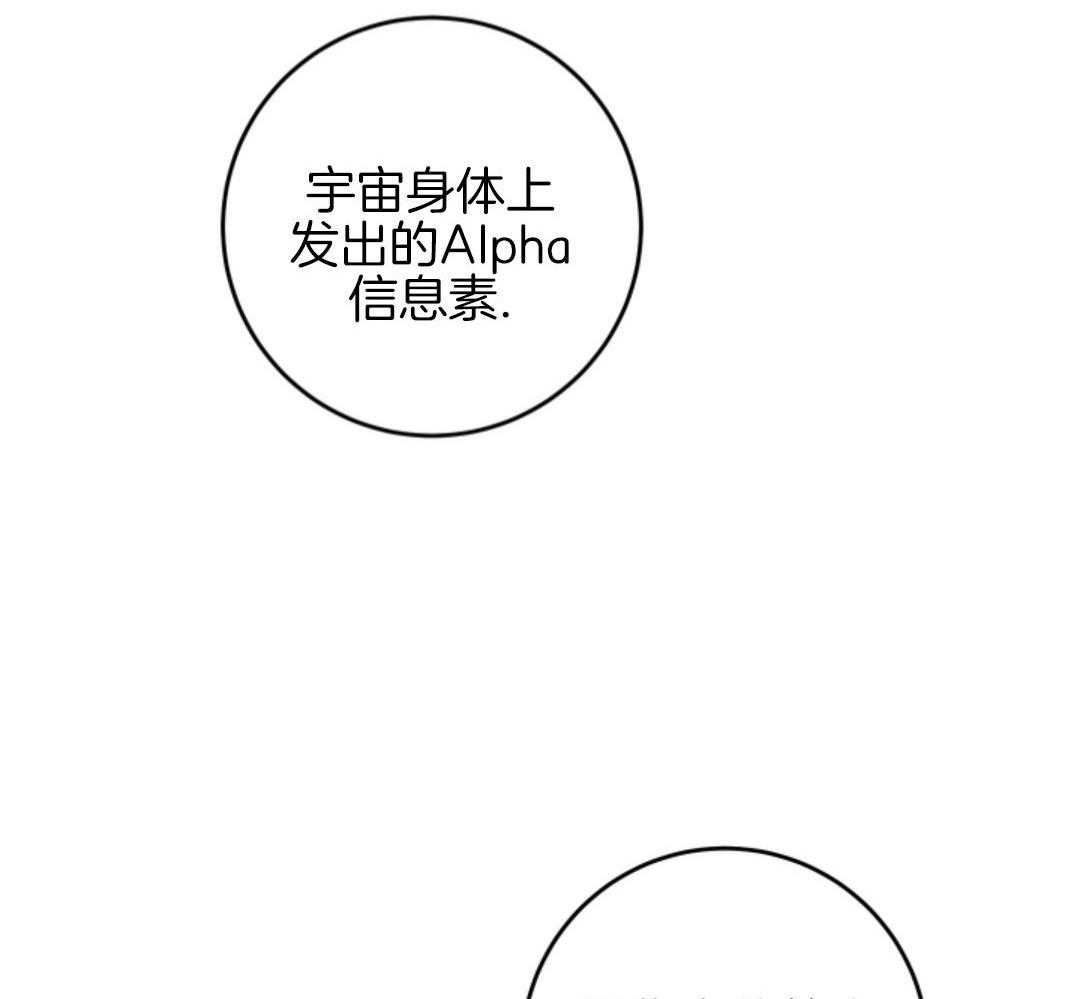 甜蜜的麻烦 第40话 第2页