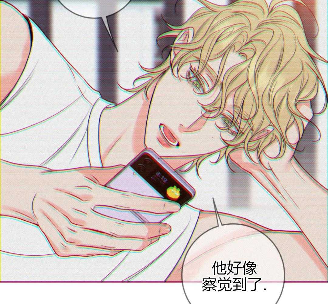 甜蜜的麻烦 第40话 第13页