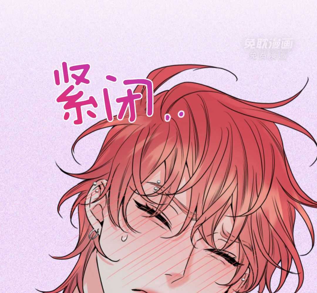 甜蜜的麻烦 第40话 第22页