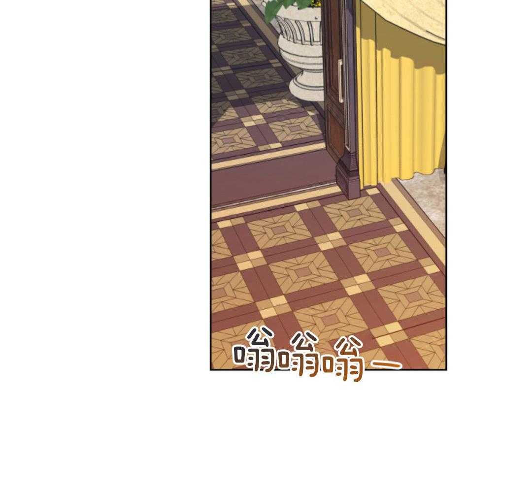 甜蜜的麻烦 第40话 第27页