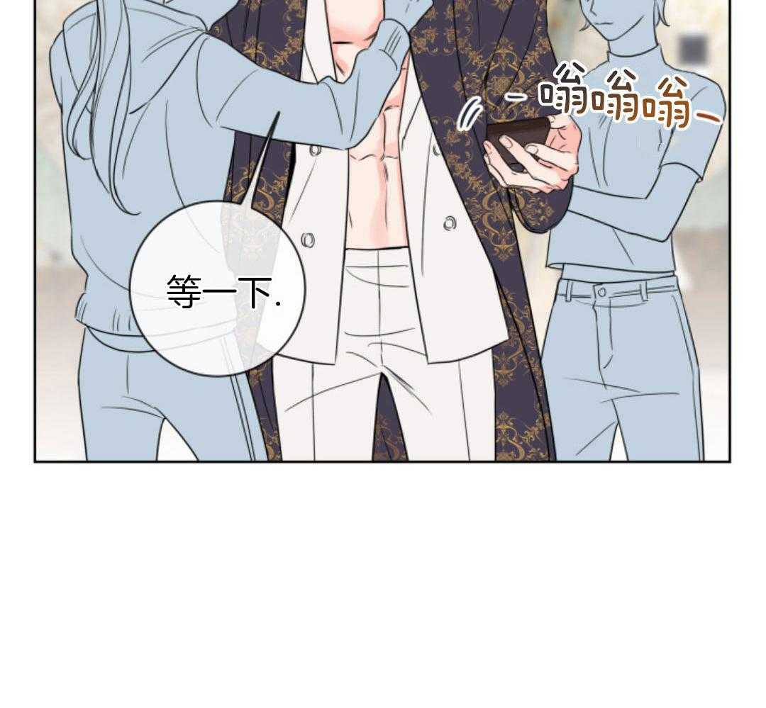 甜蜜的麻烦 第40话 第29页