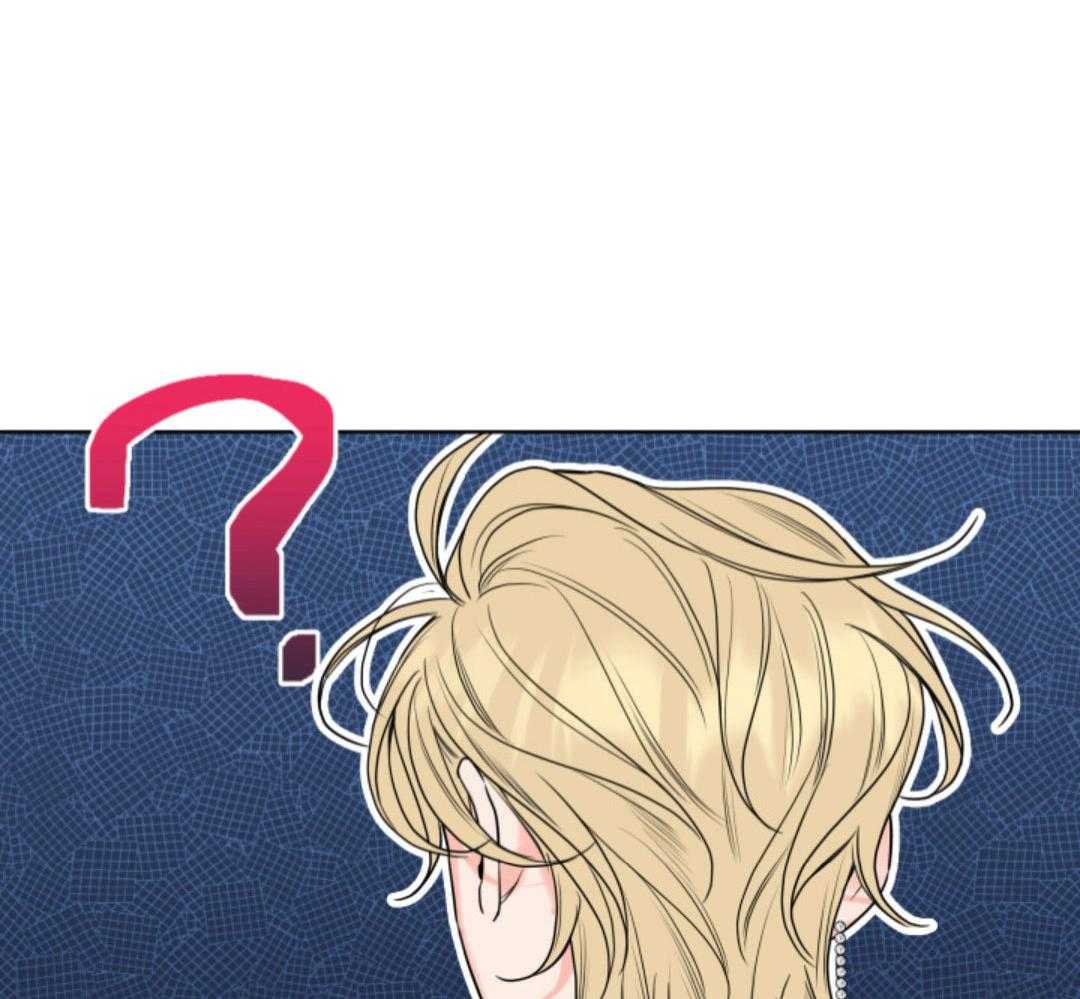 甜蜜的麻烦 第40话 第30页