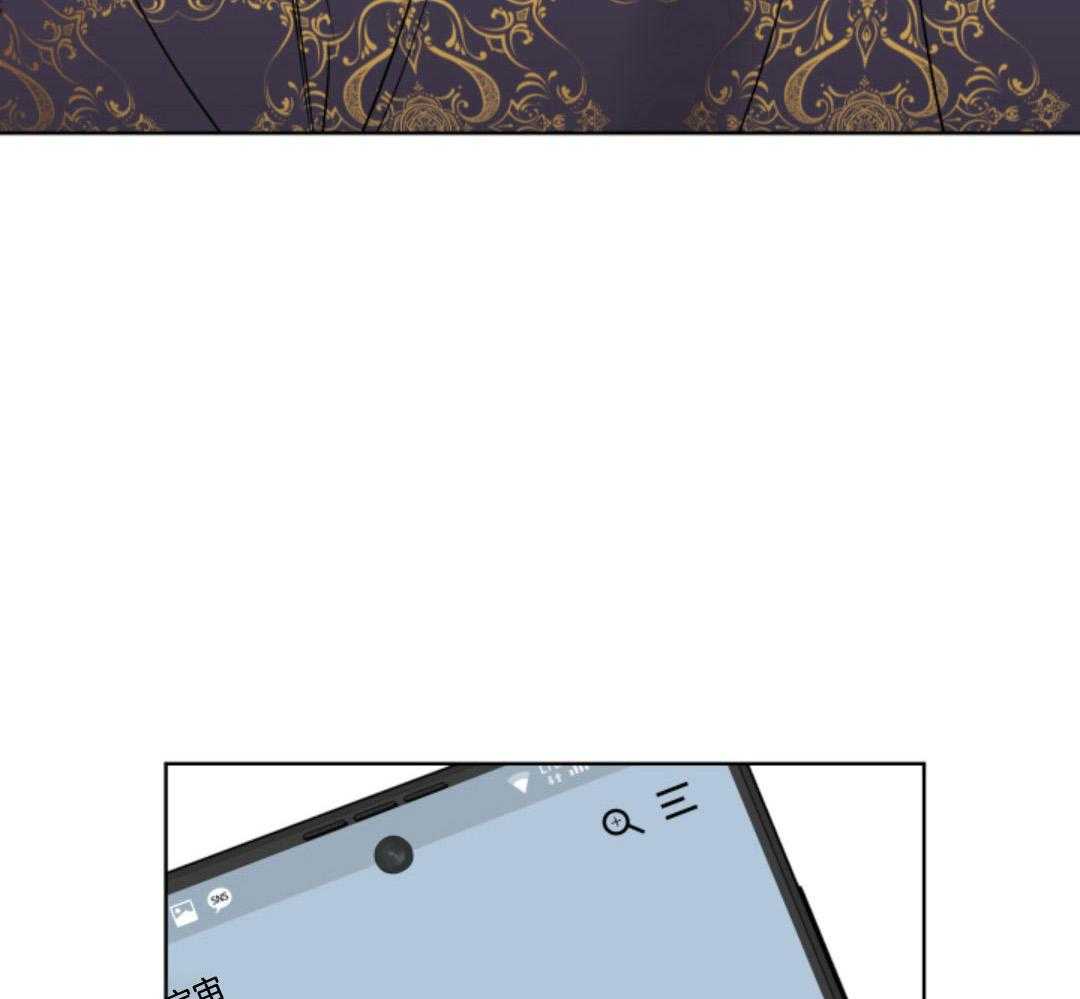 甜蜜的麻烦 第40话 第32页