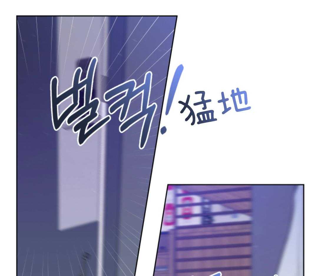 甜蜜的麻烦 第40话 第37页