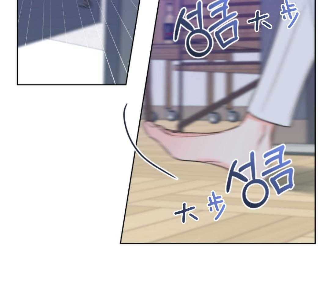 甜蜜的麻烦 第40话 第38页