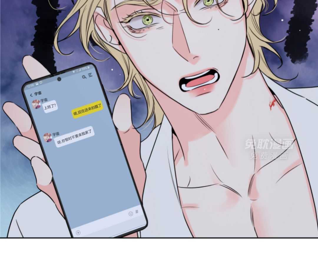 甜蜜的麻烦 第40话 第42页