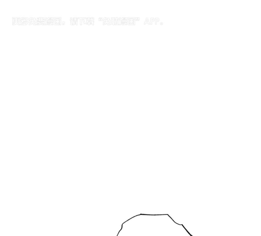 甜蜜的麻烦 第41话 第0页