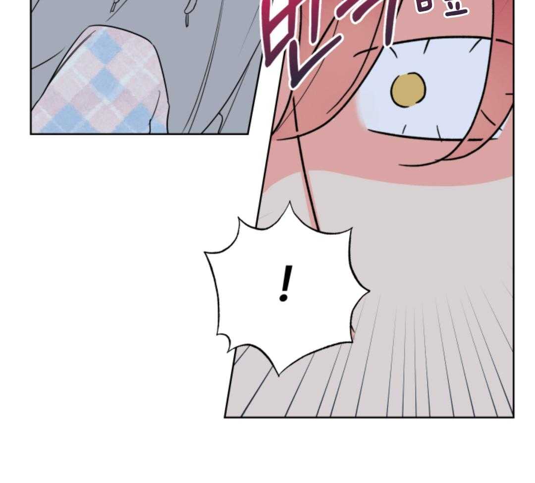 甜蜜的麻烦 第41话 第2页