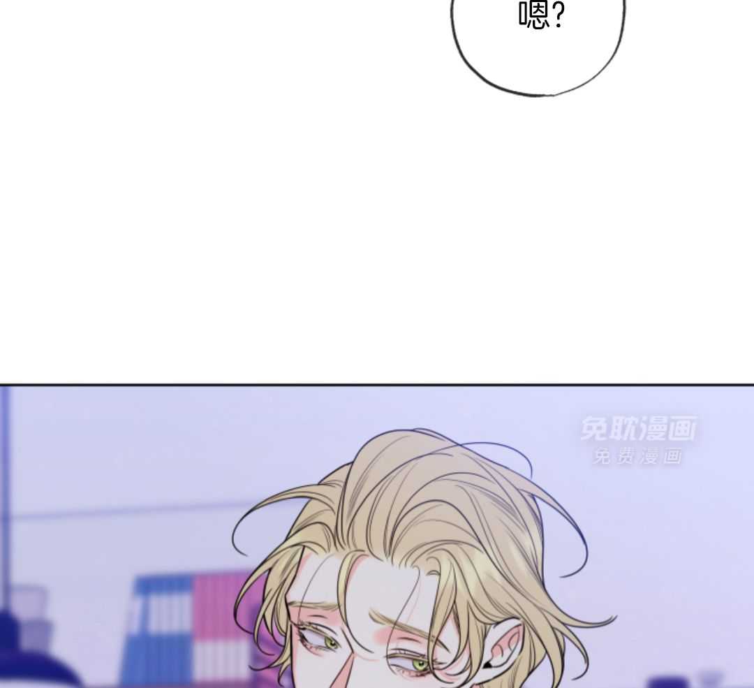 甜蜜的麻烦 第41话 第32页