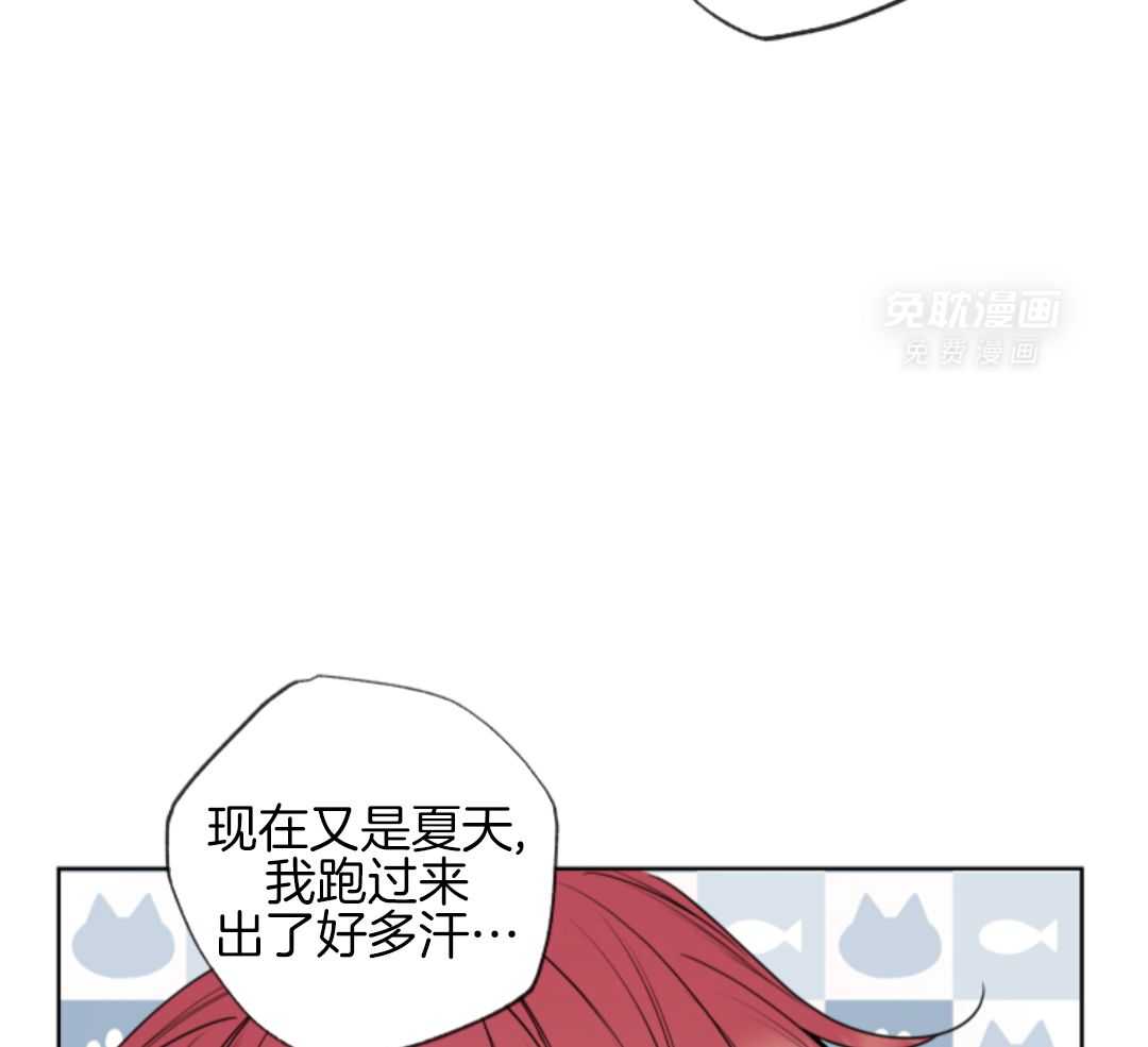 甜蜜的麻烦 第41话 第34页