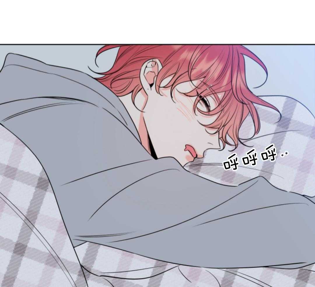 甜蜜的麻烦 第41话 第43页