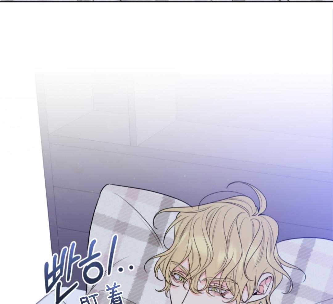 甜蜜的麻烦 第41话 第44页