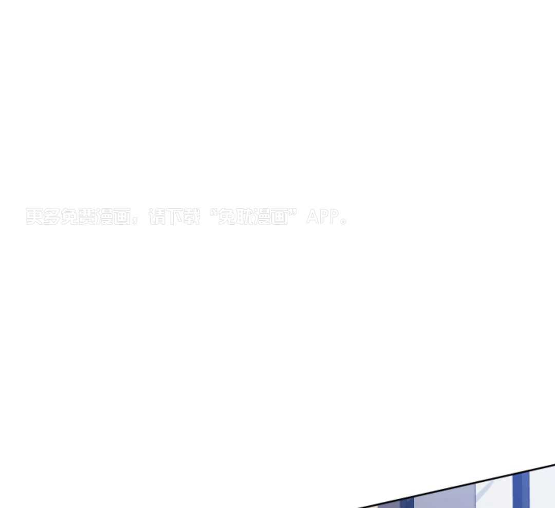 甜蜜的麻烦 第42话 第0页