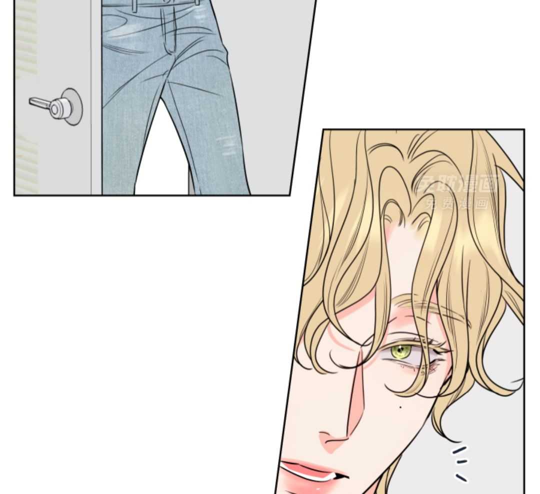 甜蜜的麻烦 第42话 第3页