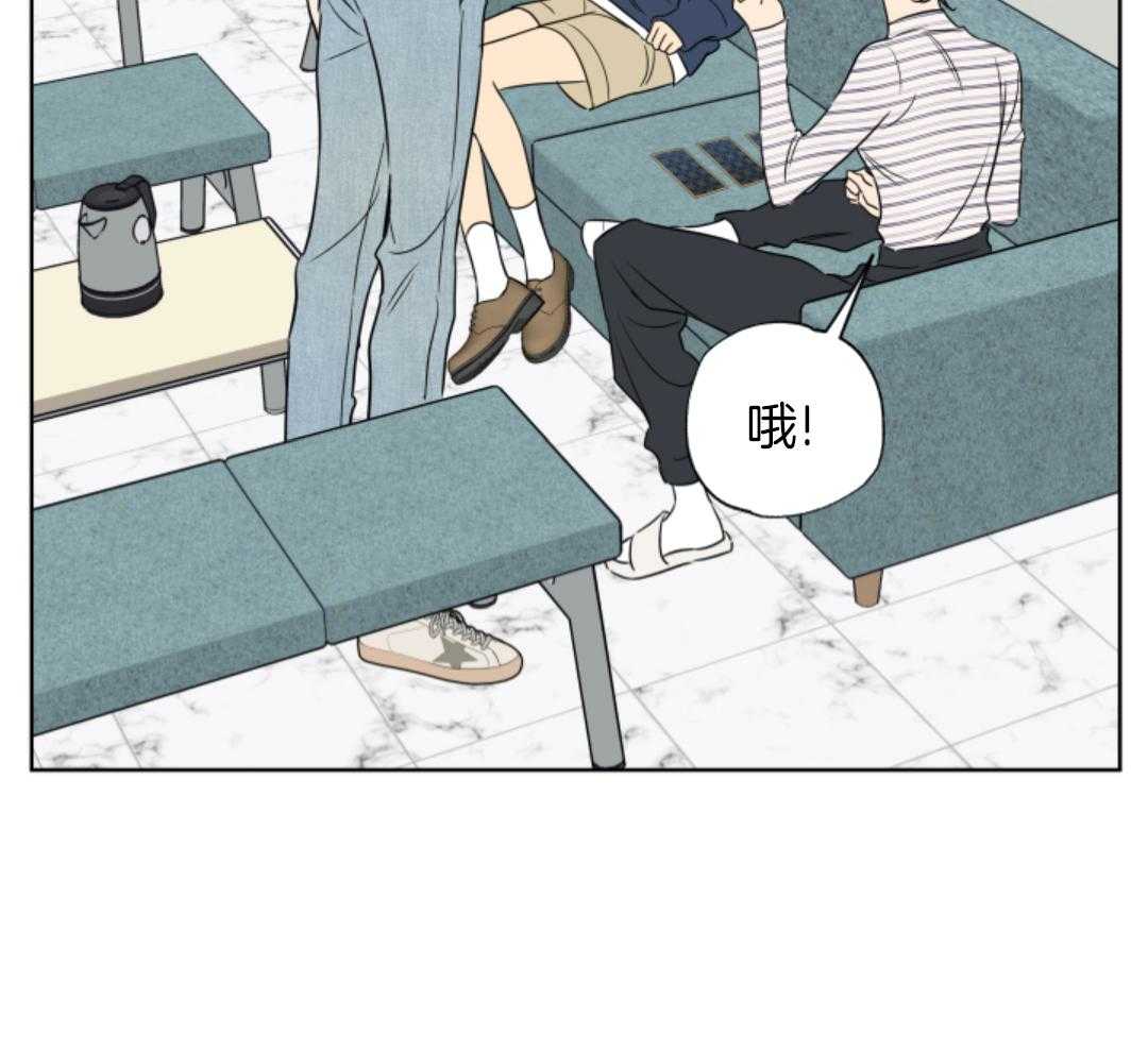 甜蜜的麻烦 第42话 第8页