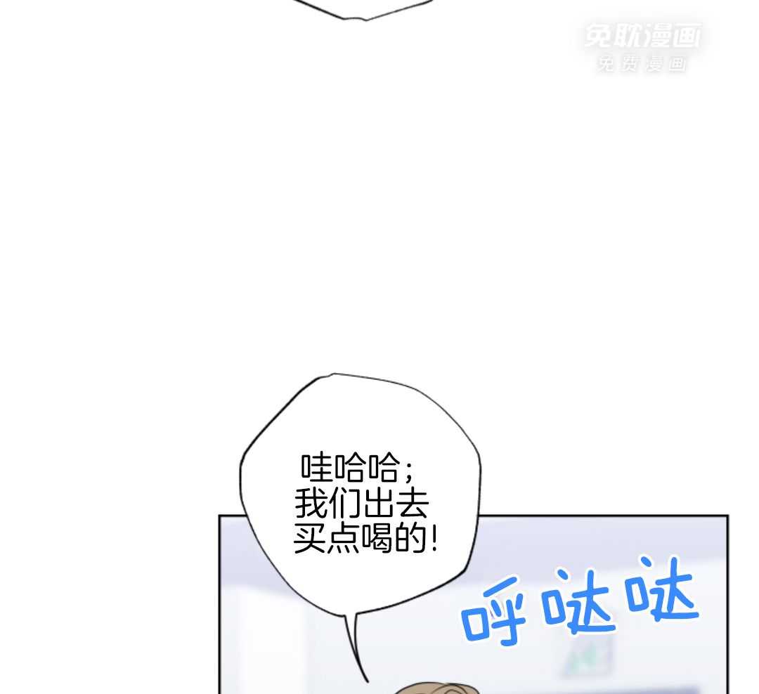 甜蜜的麻烦 第42话 第22页