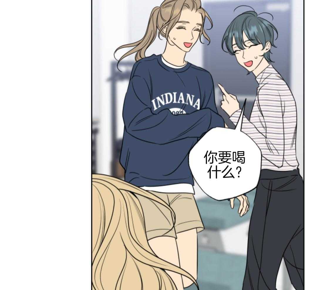 甜蜜的麻烦 第42话 第23页