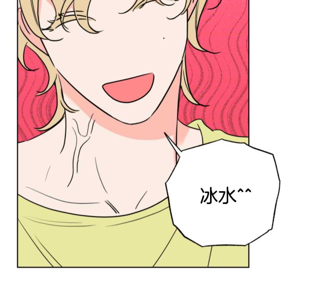 甜蜜的麻烦 第42话 第25页