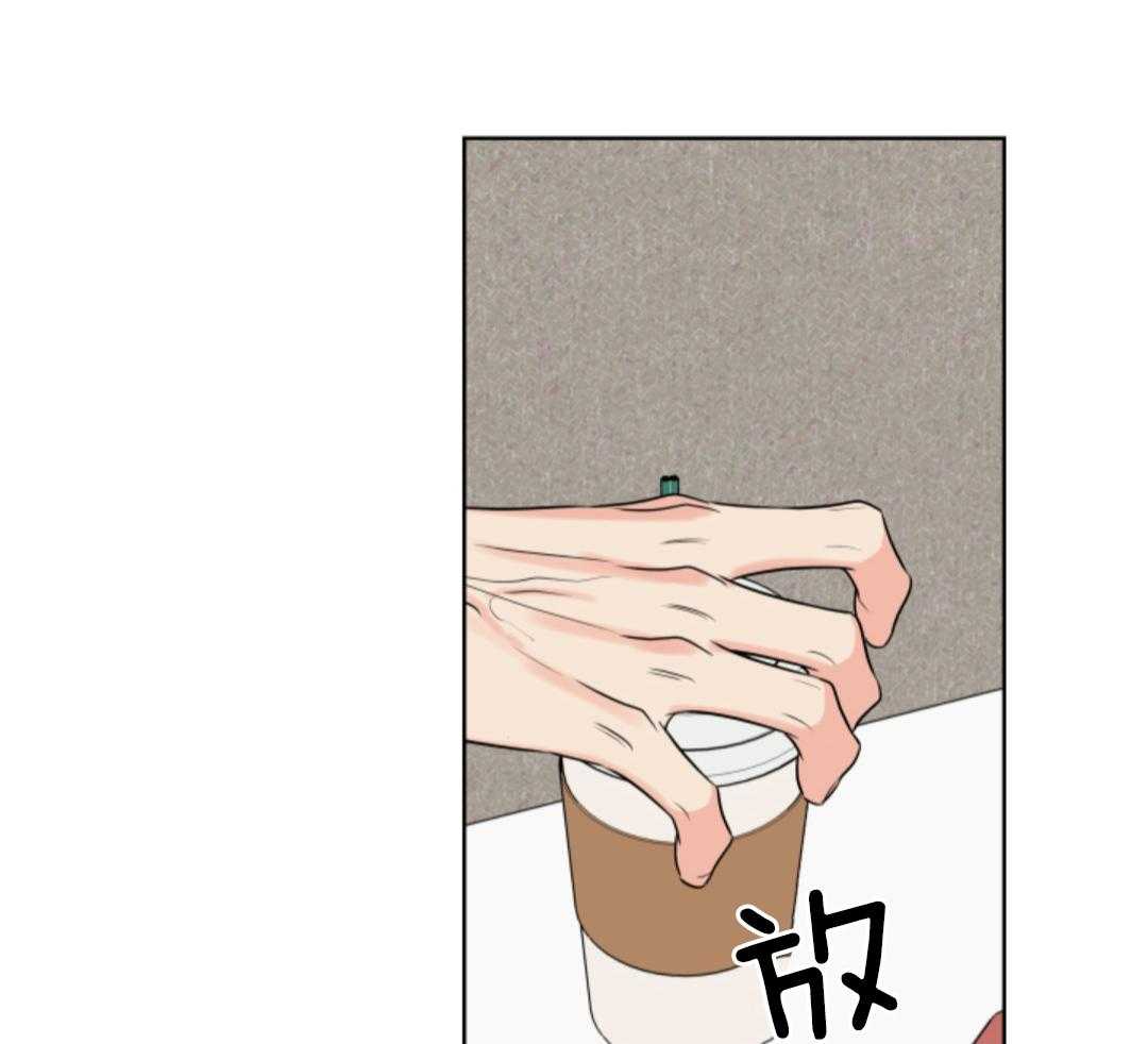 甜蜜的麻烦 第42话 第30页