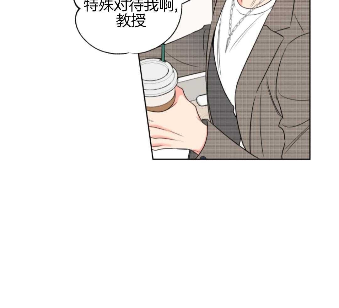 甜蜜的麻烦 第42话 第34页