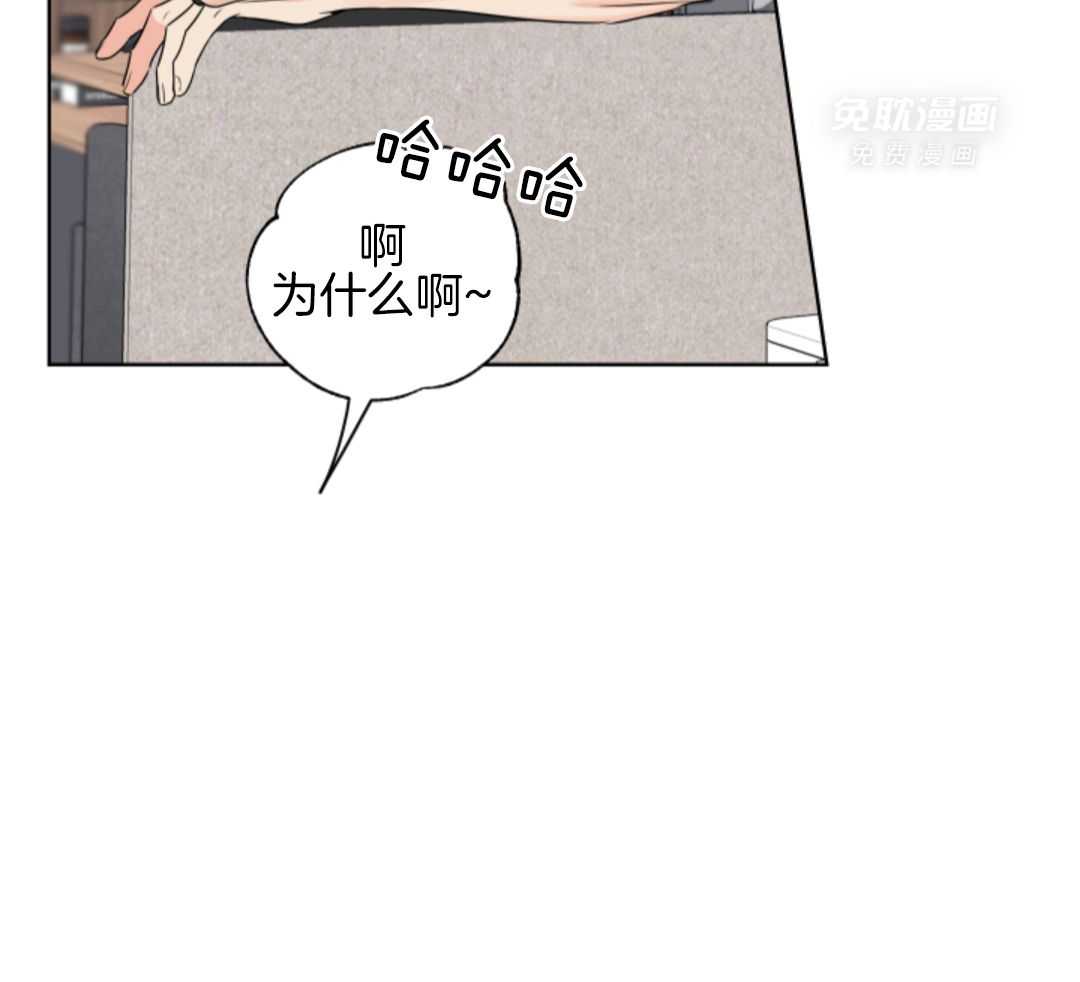 甜蜜的麻烦 第42话 第36页