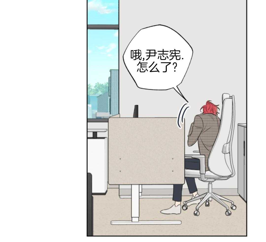 甜蜜的麻烦 第42话 第39页