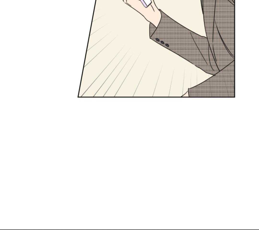 甜蜜的麻烦 第42话 第45页