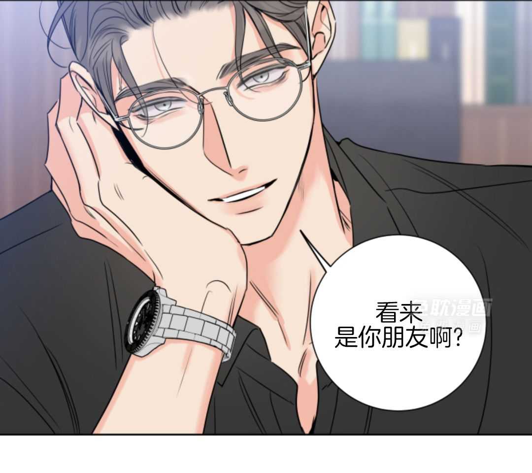 甜蜜的麻烦 第42话 第46页