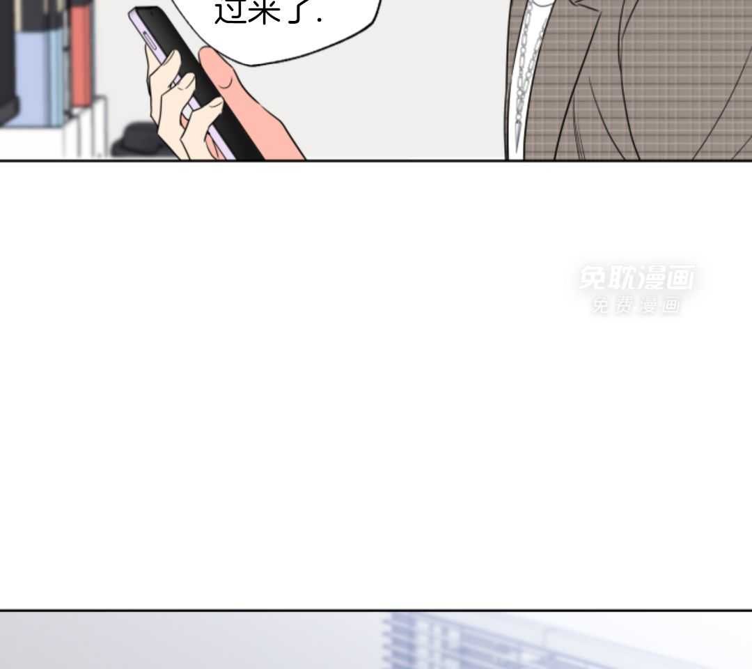 甜蜜的麻烦 第42话 第48页