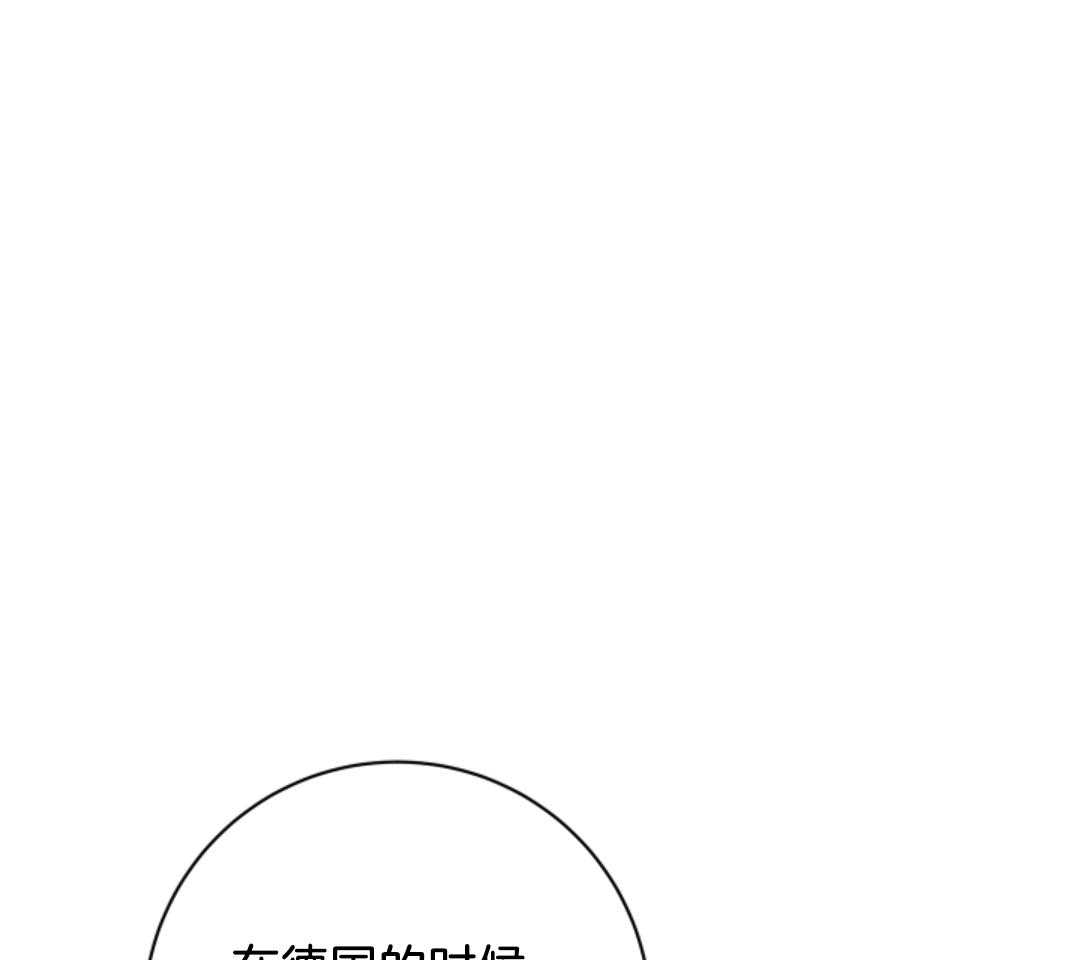 甜蜜的麻烦 第42话 第55页