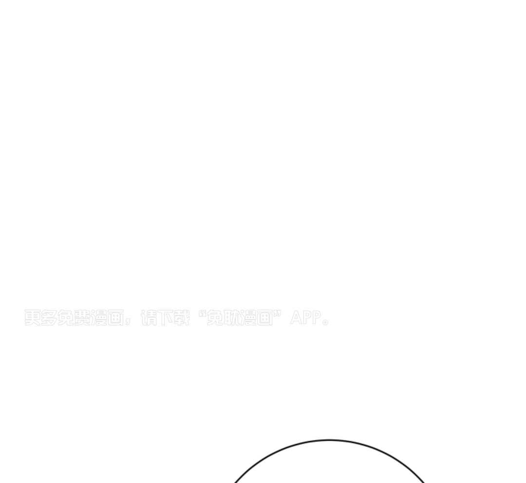 甜蜜的麻烦 第43话 第0页