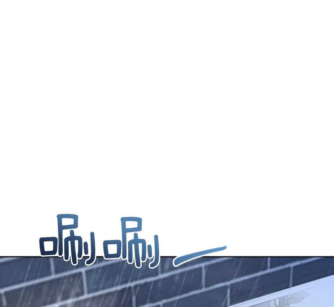 甜蜜的麻烦 第43话 第19页