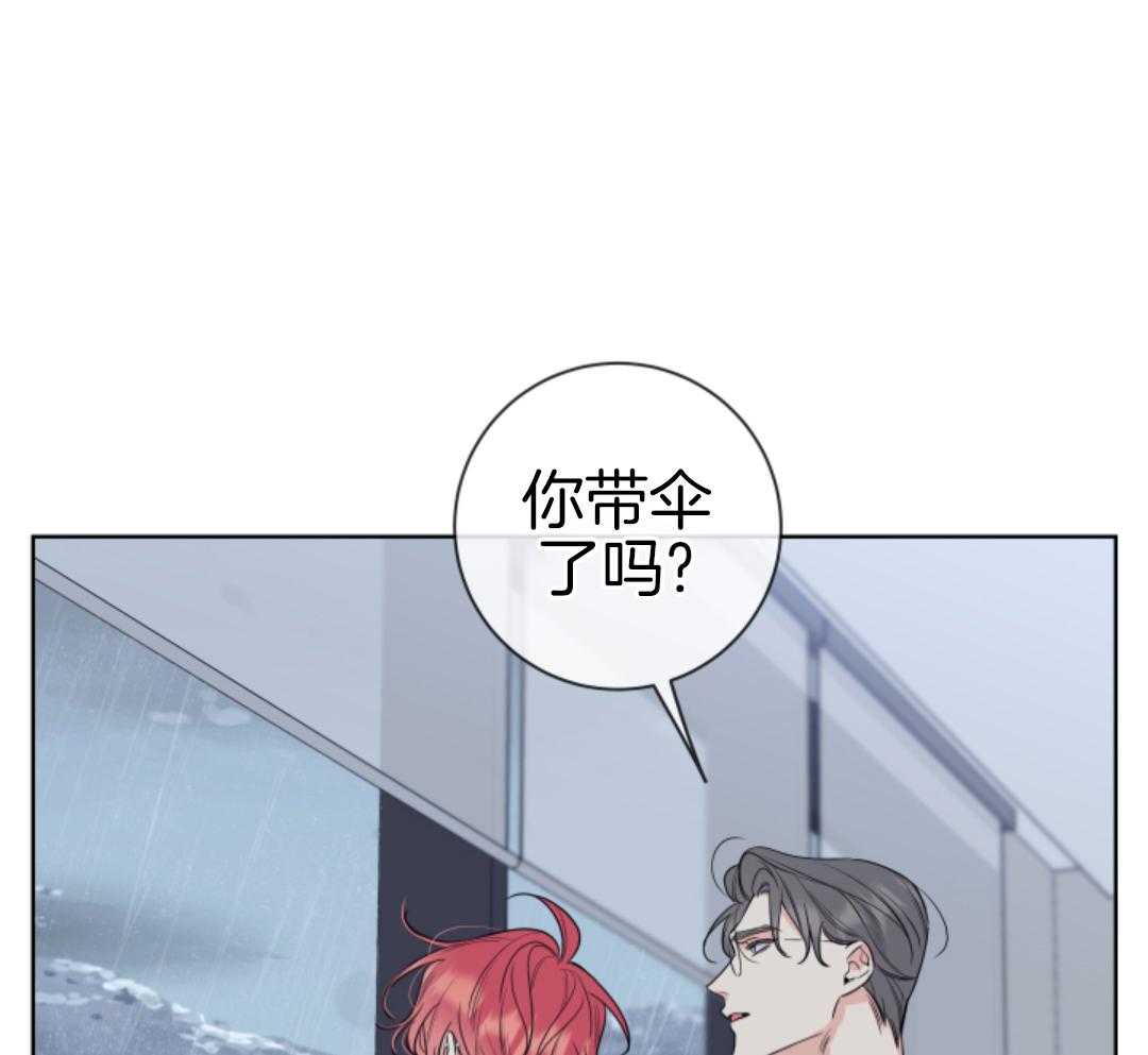 甜蜜的麻烦 第43话 第22页