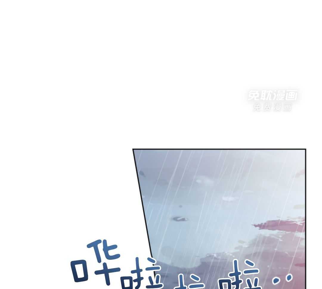 甜蜜的麻烦 第43话 第28页