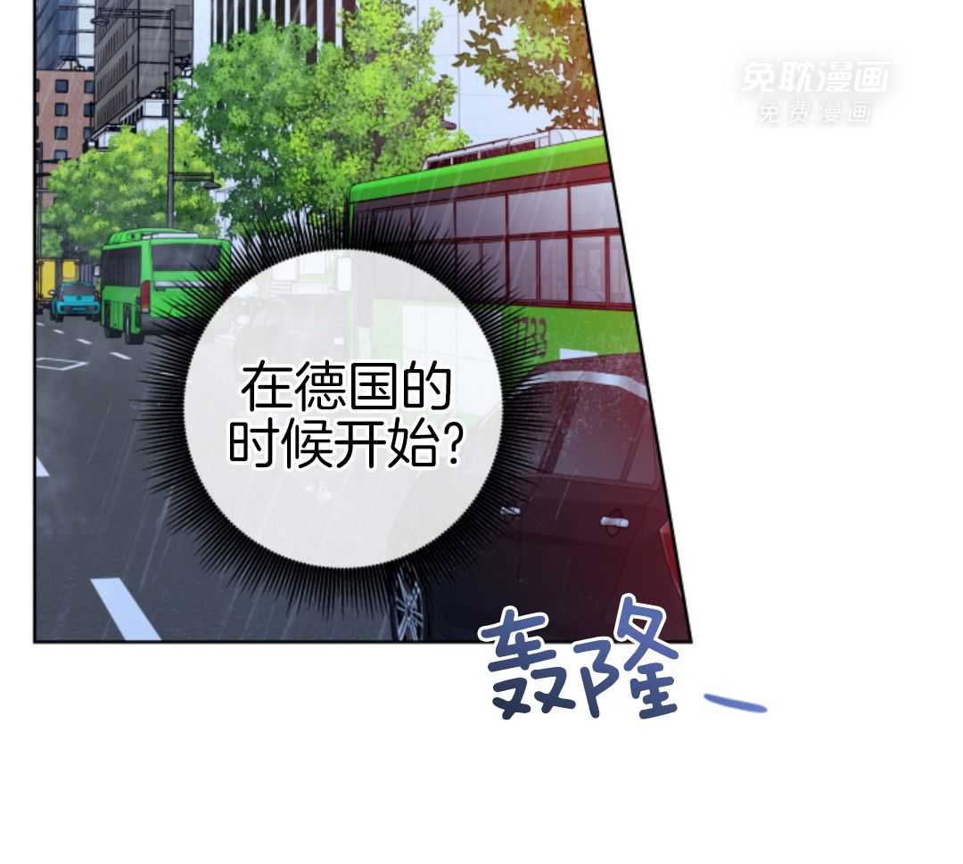 甜蜜的麻烦 第43话 第30页