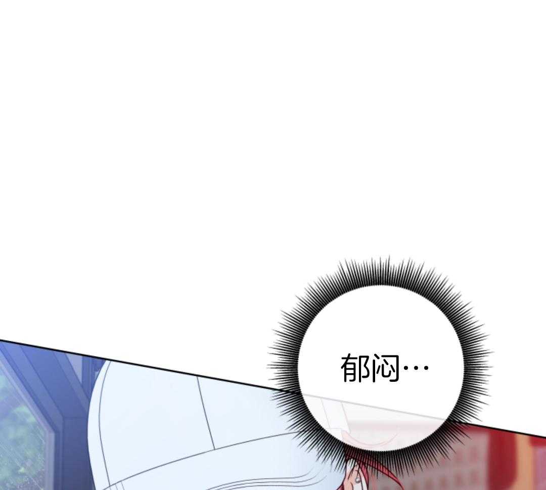 甜蜜的麻烦 第43话 第33页