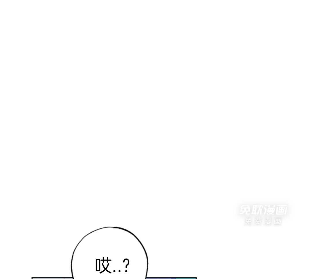 甜蜜的麻烦 第43话 第35页