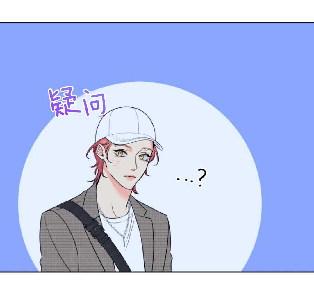 甜蜜的麻烦 第43话 第41页